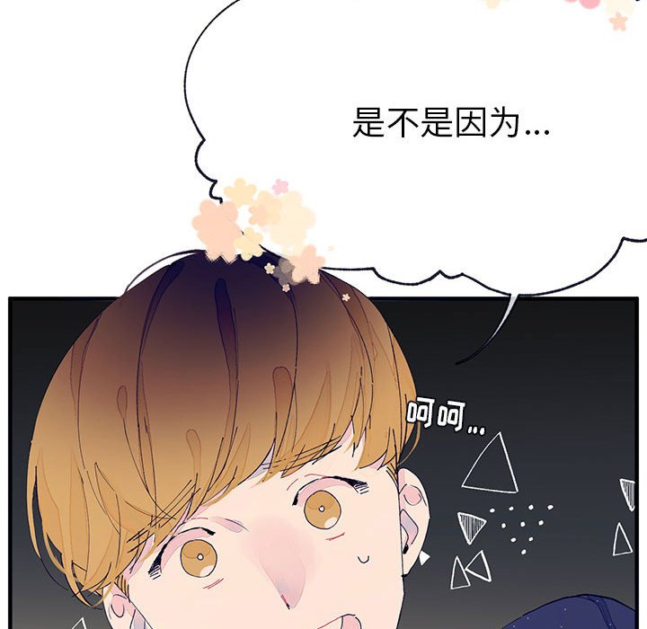 第5話 - 第83张