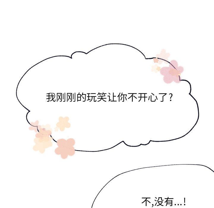 第5話 - 第85张