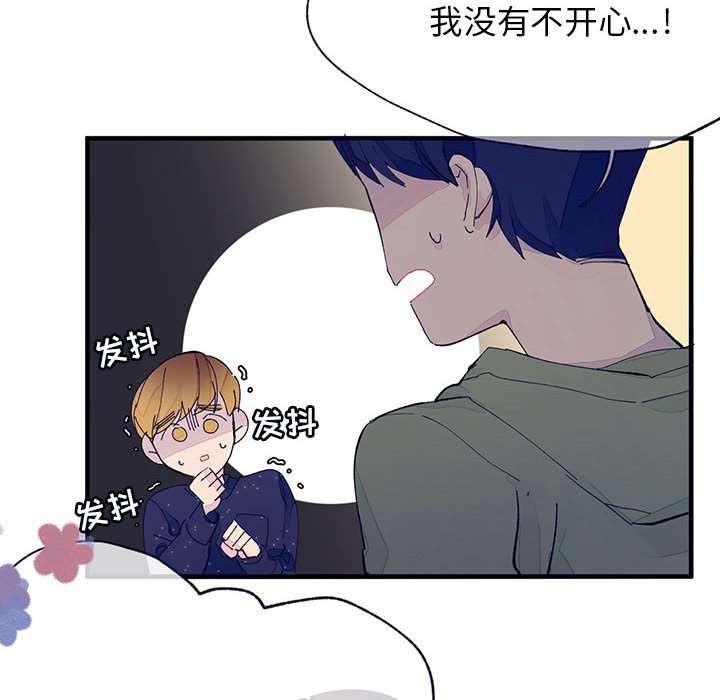 第5話 - 第86张