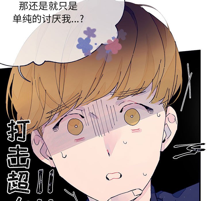 第5話 - 第87张