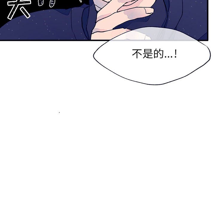第5話 - 第88张