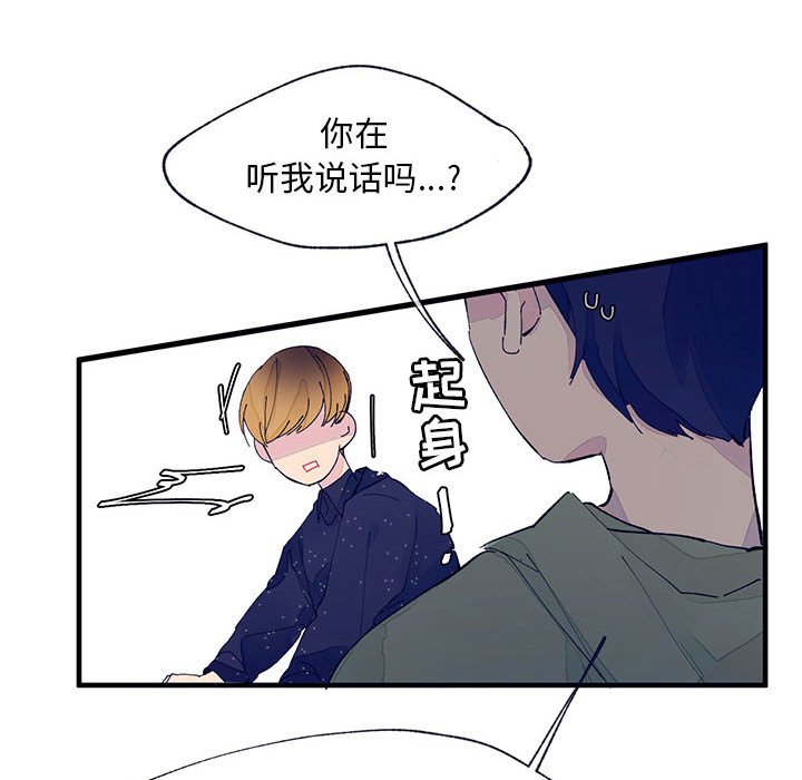 第5話 - 第93张