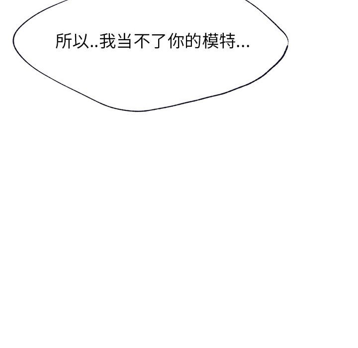 第5話 - 第94张