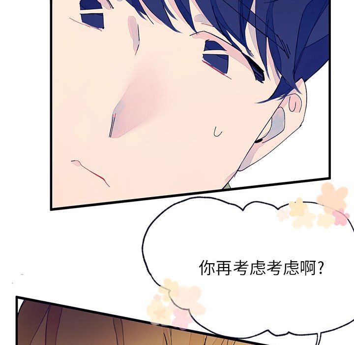 第5話 - 第98张