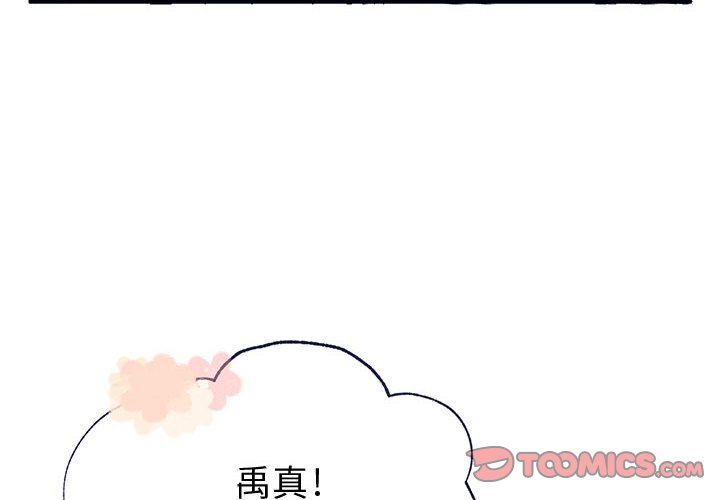 第6話 - 第1张