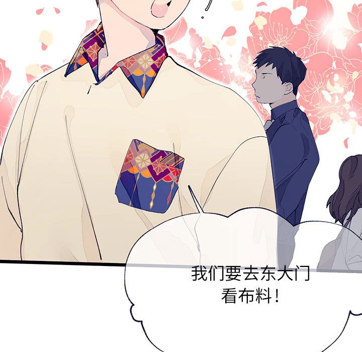 第6話 - 第14张