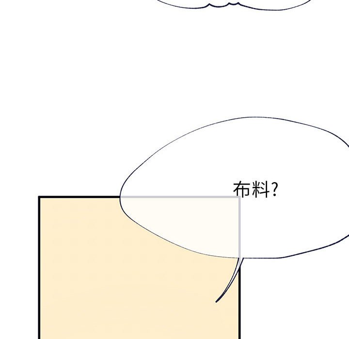 第6話 - 第15张