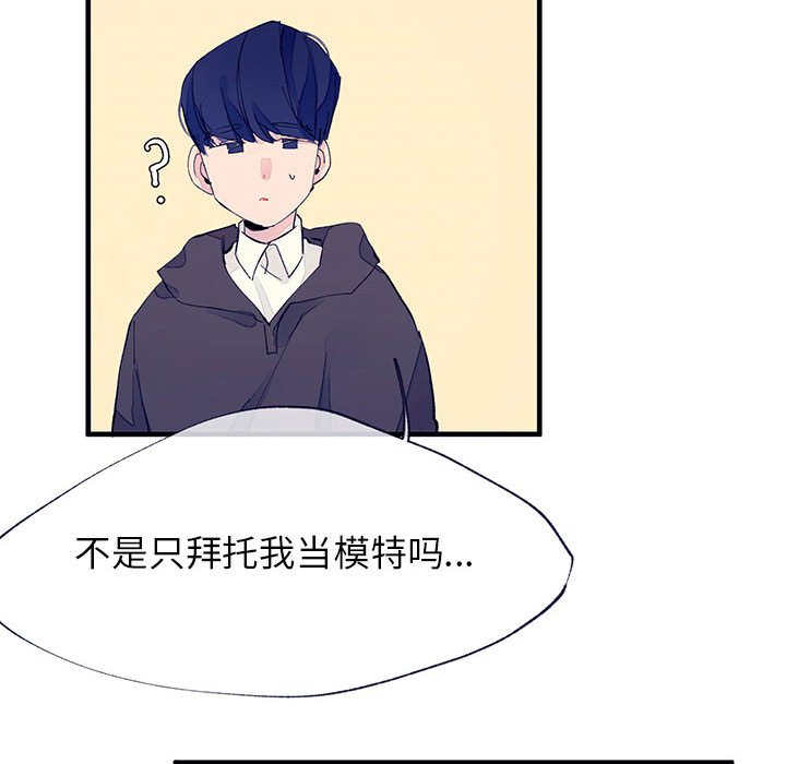 第6話 - 第16张