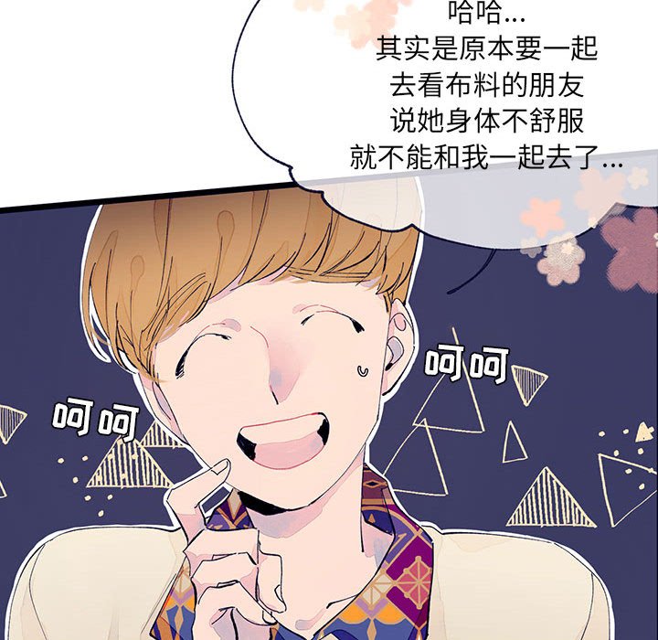 第6話 - 第18张