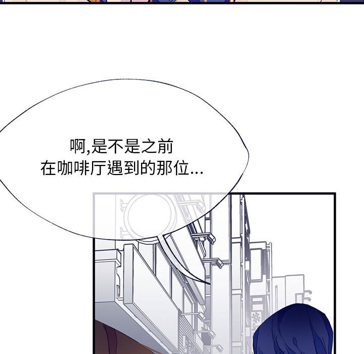 第6話 - 第19张