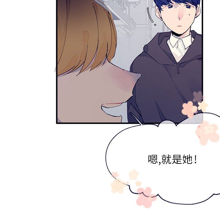 第6話 - 第20张