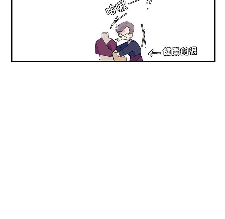 第6話 - 第22张