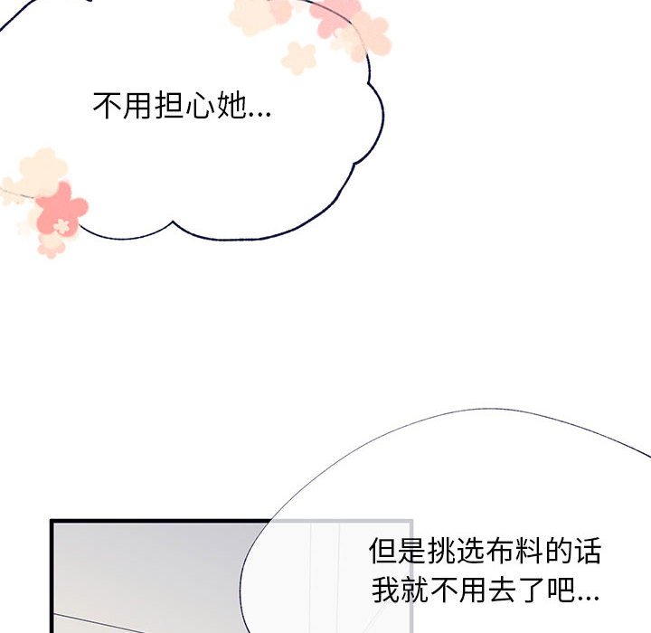 第6話 - 第24张