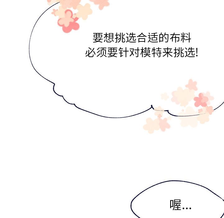 第6話 - 第29张