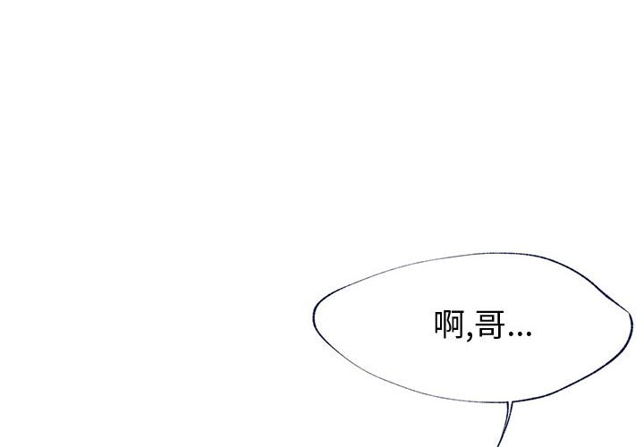 第6話 - 第3张