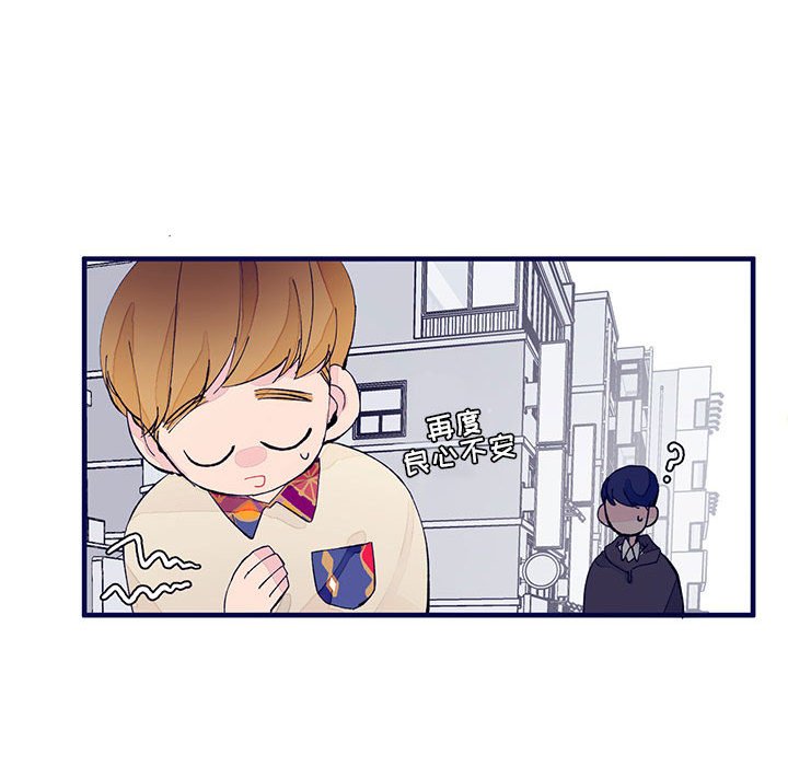 第6話 - 第32张