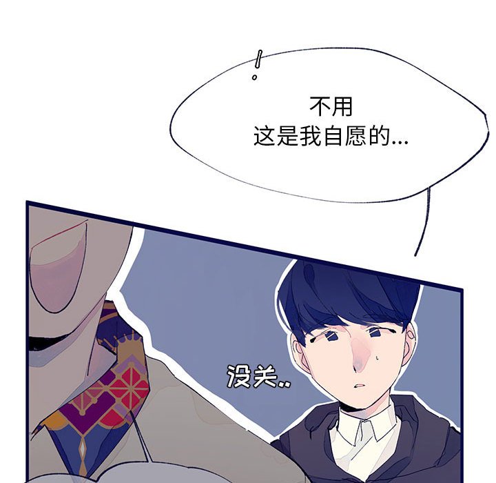第6話 - 第37张