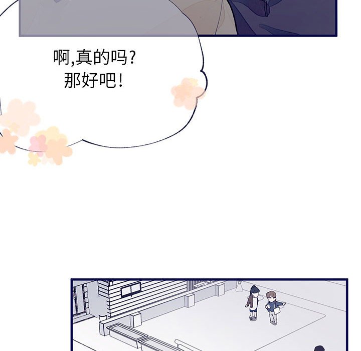 第6話 - 第38张
