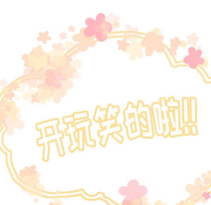 第6話 - 第40张