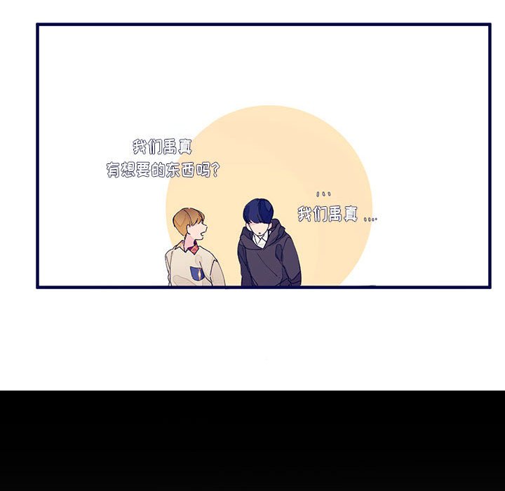 第6話 - 第43张