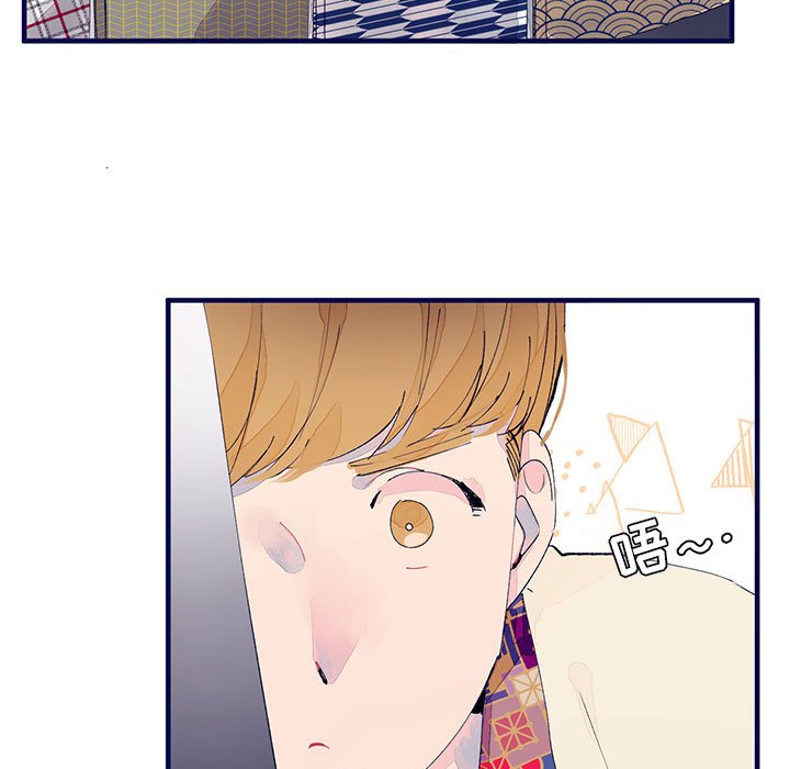 第6話 - 第47张
