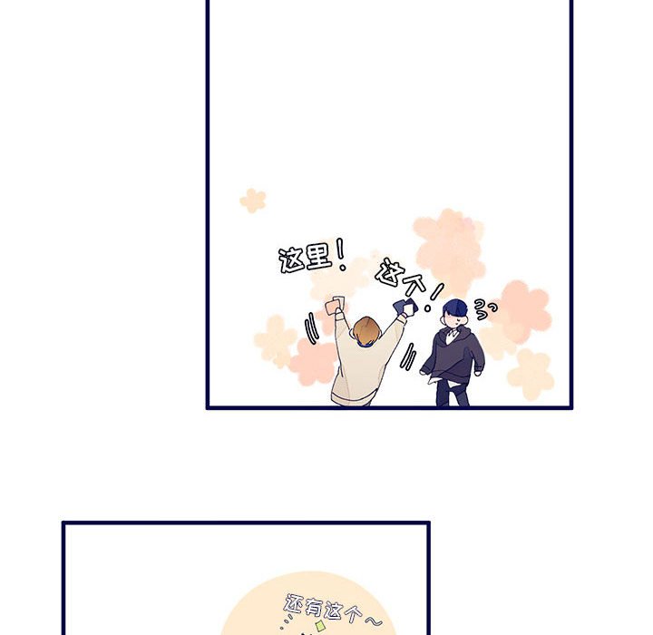 第6話 - 第50张
