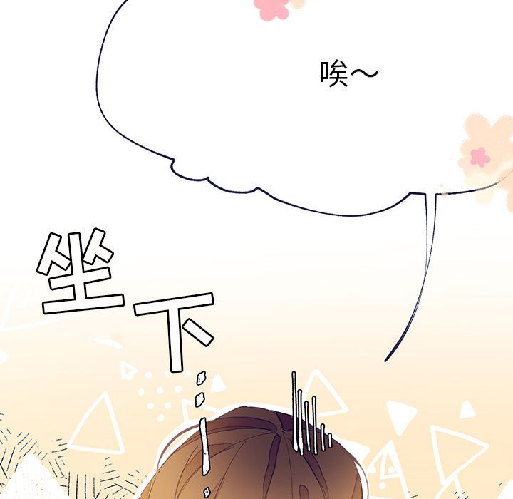 第6話 - 第53张