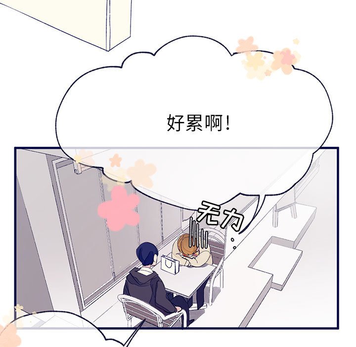 第6話 - 第55张
