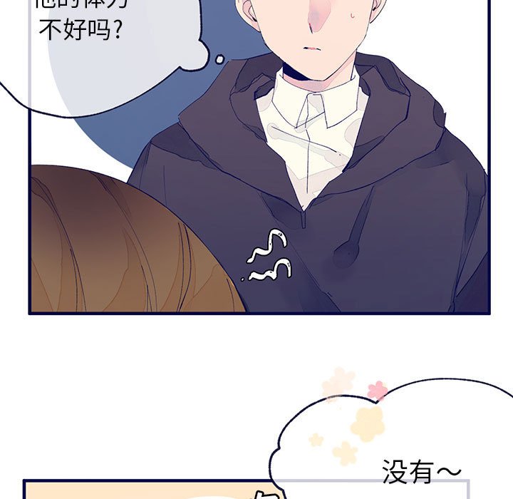 第6話 - 第57张
