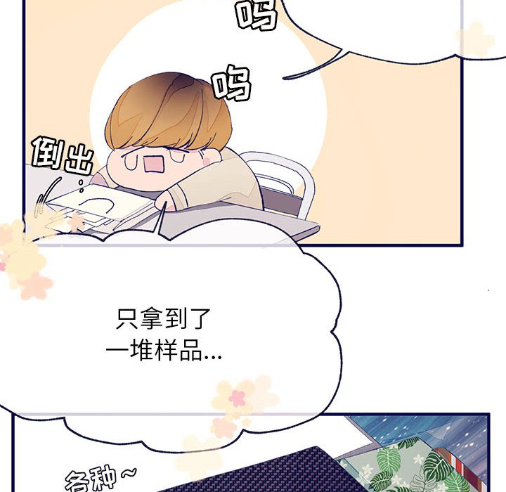 第6話 - 第58张