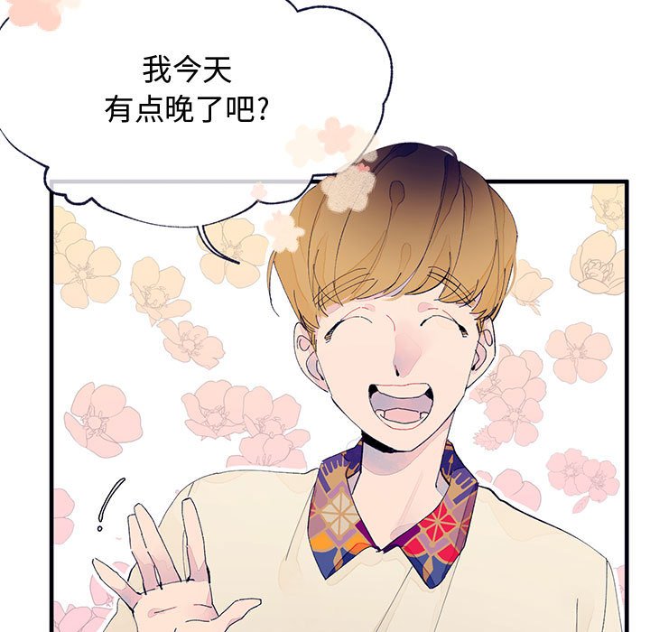 第6話 - 第6张