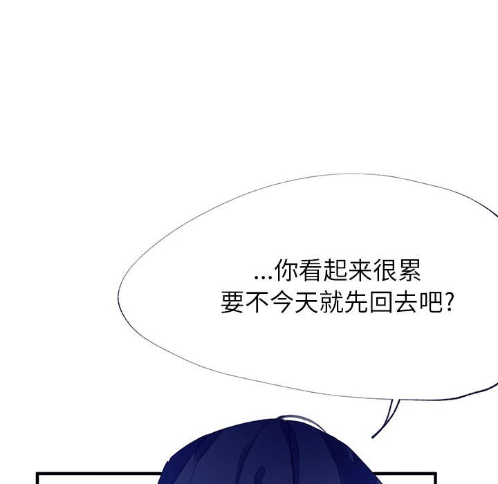 第6話 - 第61张