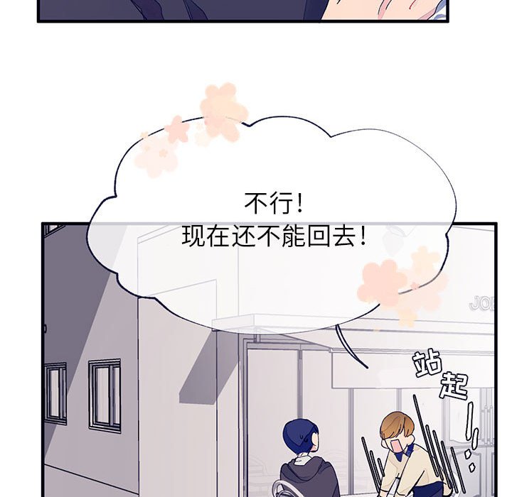 第6話 - 第63张