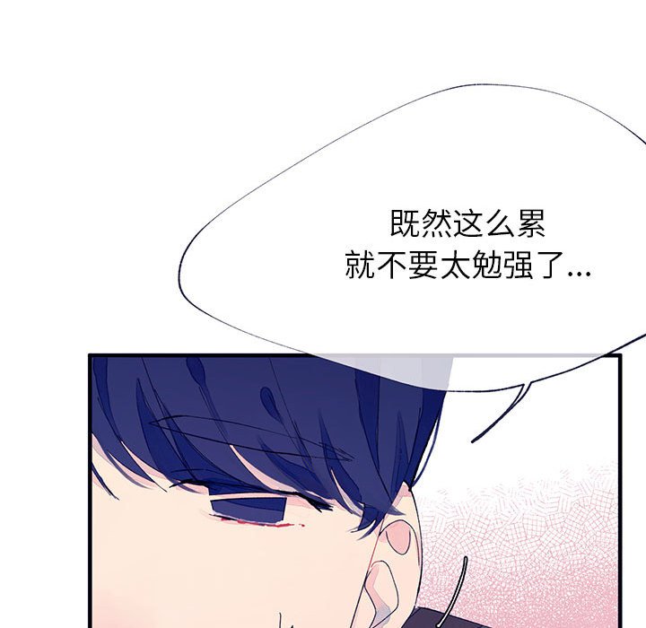 第6話 - 第65张