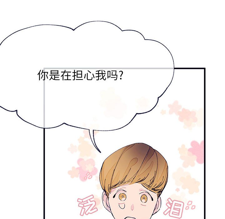 第6話 - 第67张