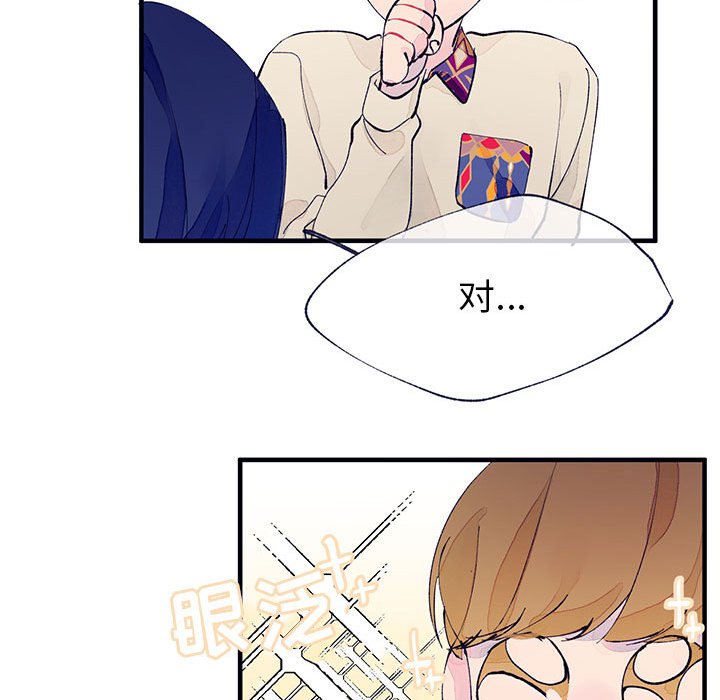 第6話 - 第68张