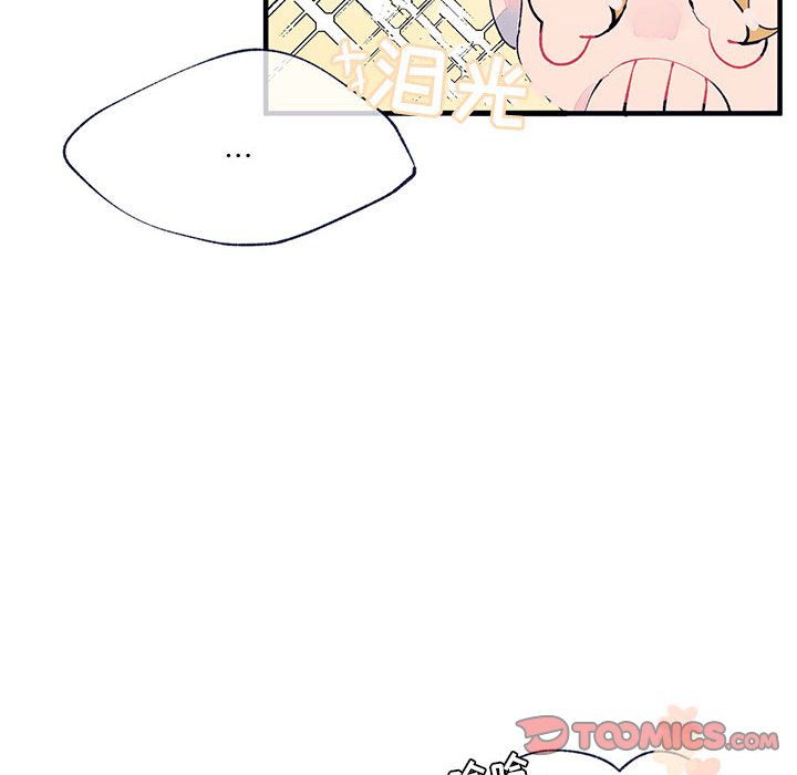 第6話 - 第69张