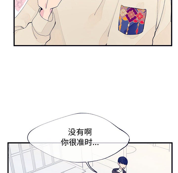 第6話 - 第7张