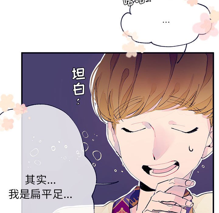 第6話 - 第70张