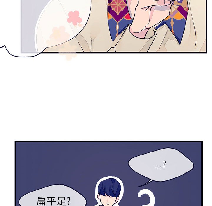 第6話 - 第71张