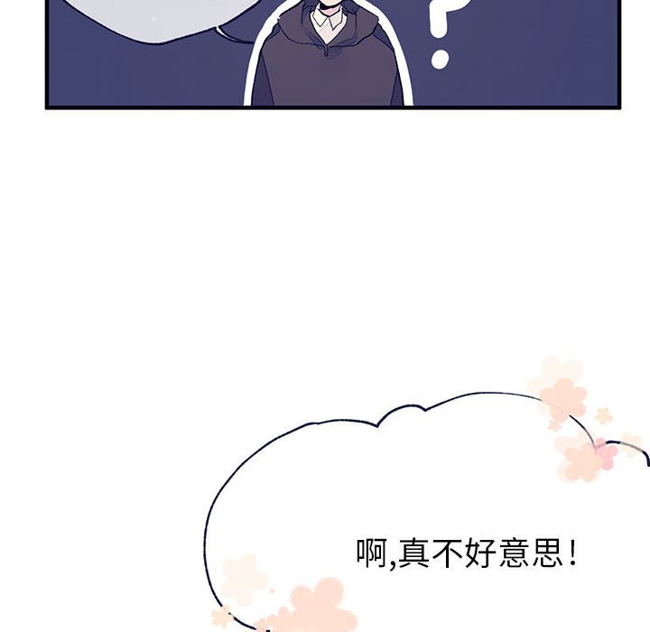 第6話 - 第72张