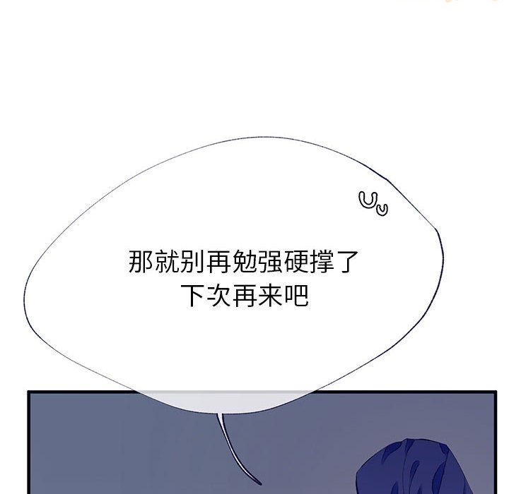 第6話 - 第74张