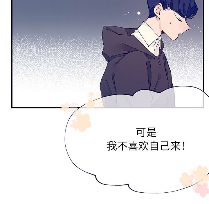 第6話 - 第75张