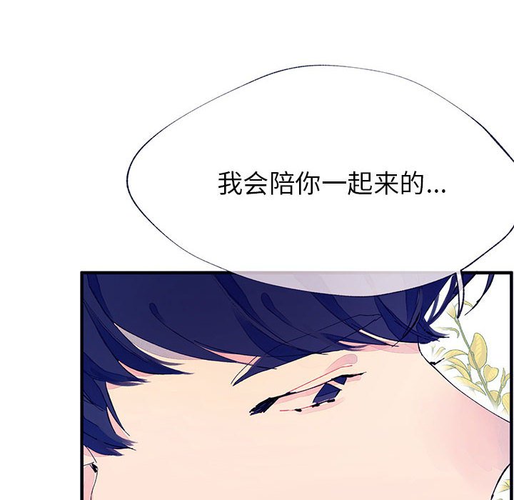 第6話 - 第76张