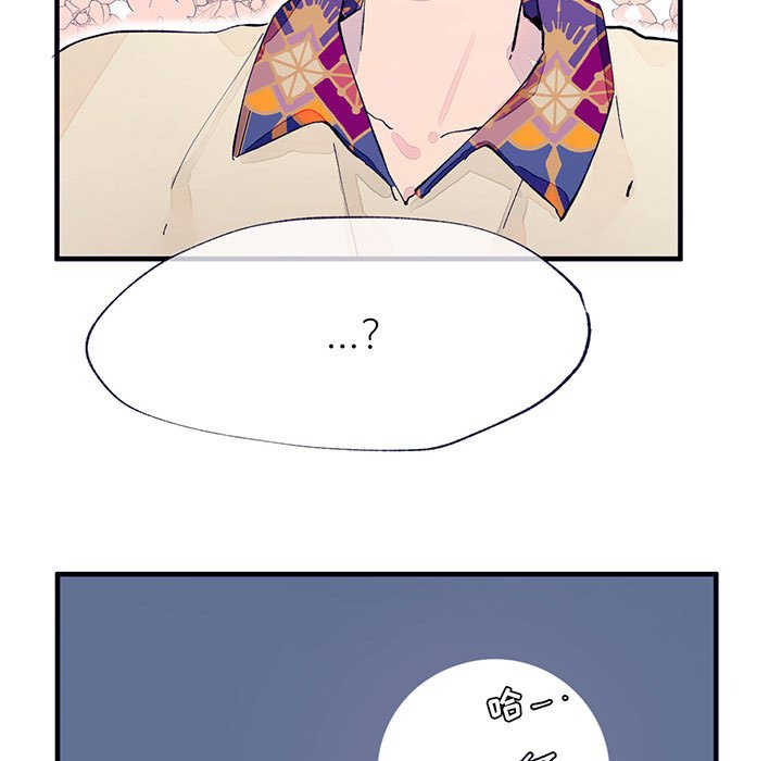 第6話 - 第79张