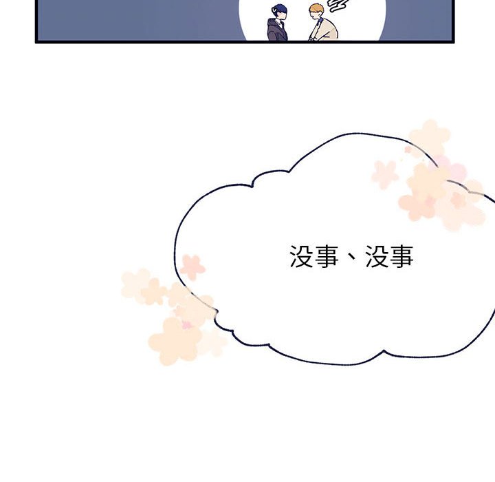 第6話 - 第80张