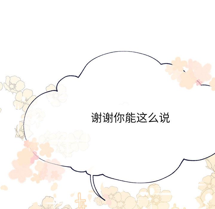 第6話 - 第81张