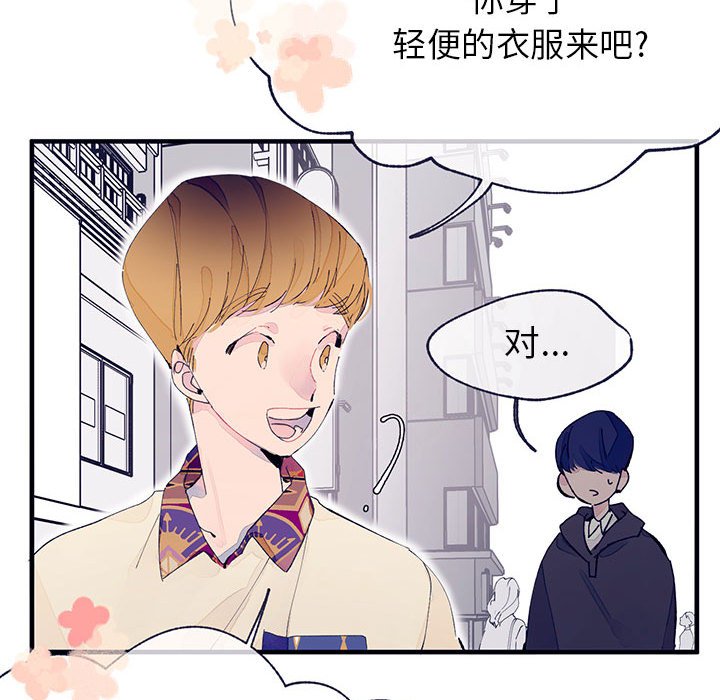 第6話 - 第9张
