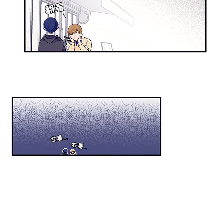 第6話 - 第90张