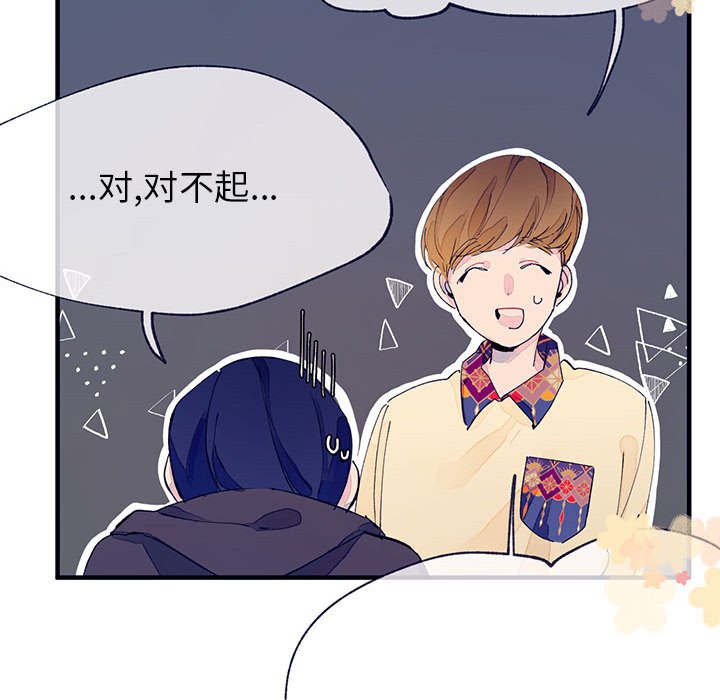 第6話 - 第92张